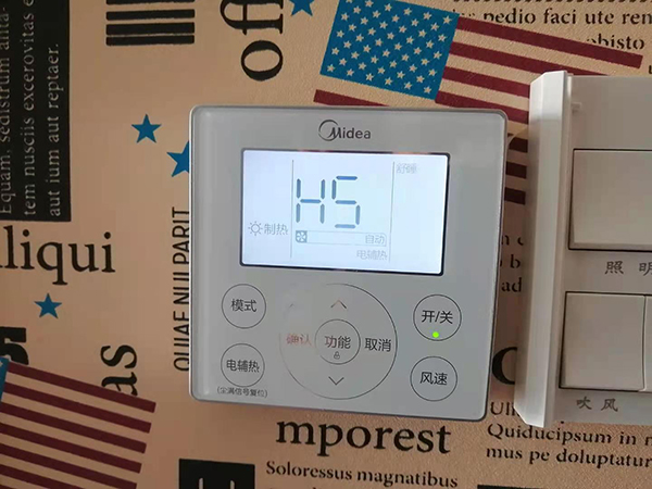 永胜美的空调维修