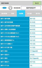 永胜中央空调维修电话是多少